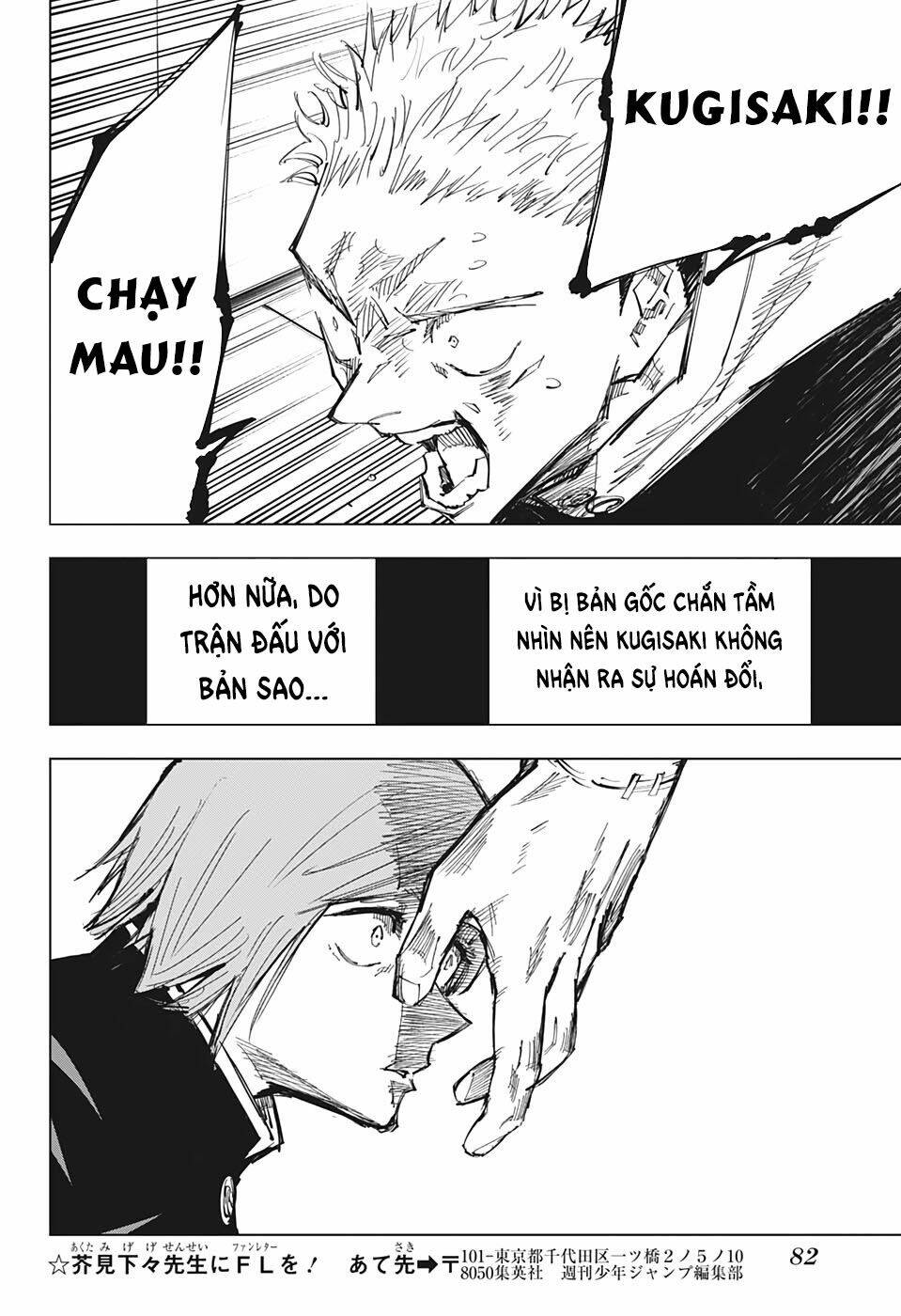 Chú Thuật Hồi Chiến Chapter 124 - Trang 2