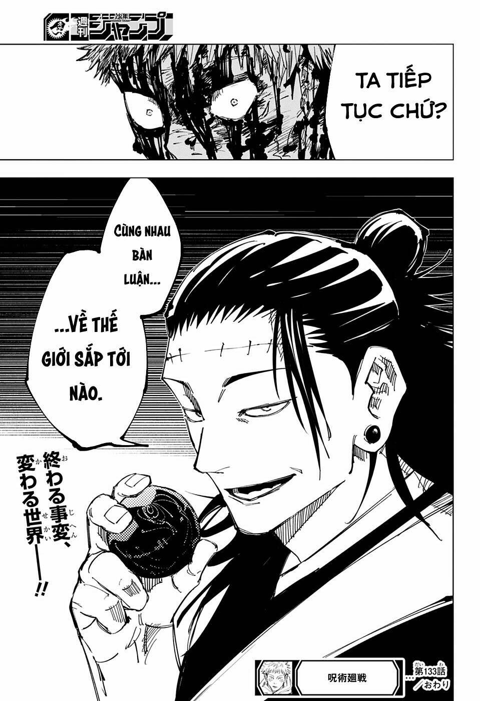 Chú Thuật Hồi Chiến Chapter 133 - Trang 2