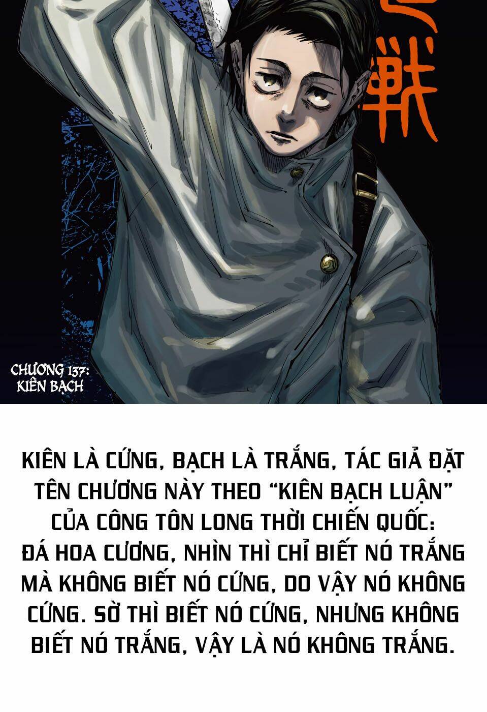 Chú Thuật Hồi Chiến Chapter 137 - Trang 2