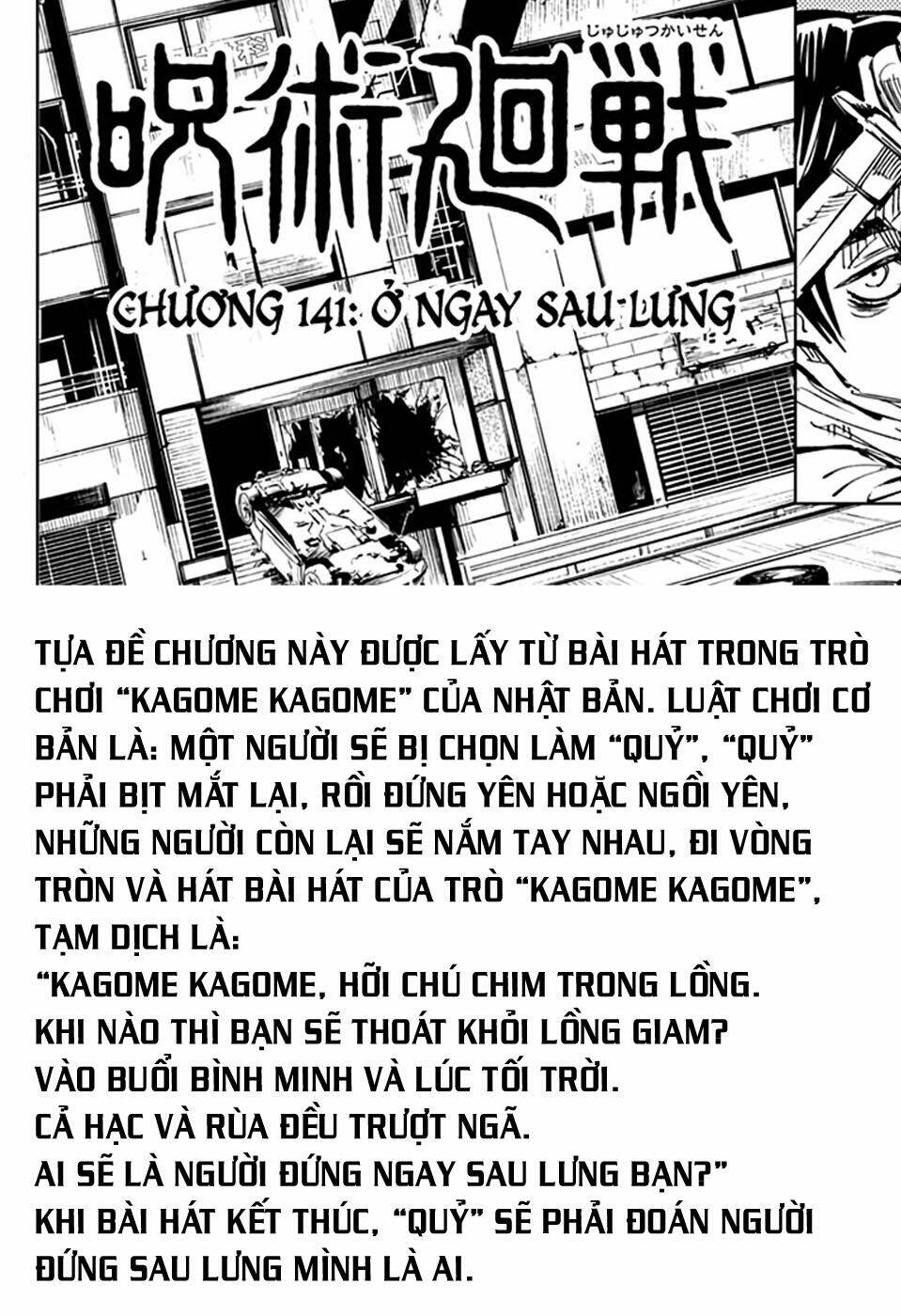 Chú Thuật Hồi Chiến Chapter 141 - Trang 2