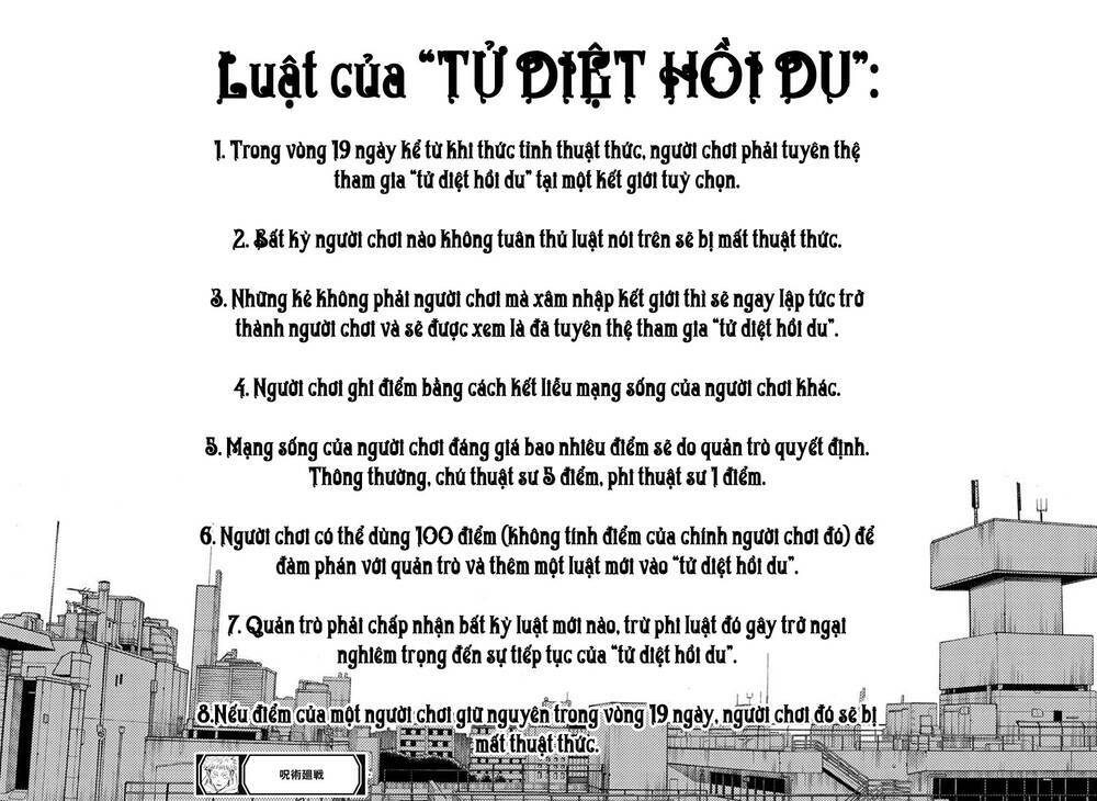 Chú Thuật Hồi Chiến Chapter 143 - Trang 2