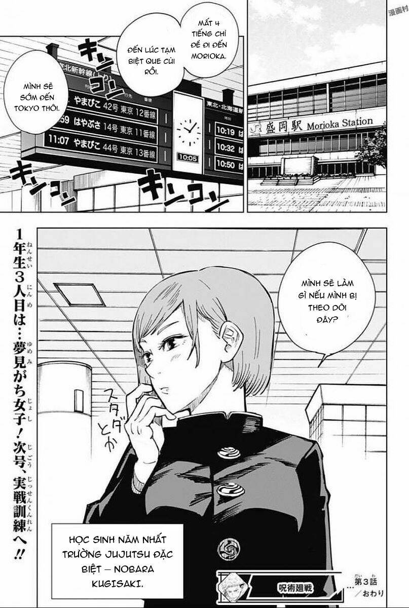 Chú Thuật Hồi Chiến Chapter 3 - Trang 2