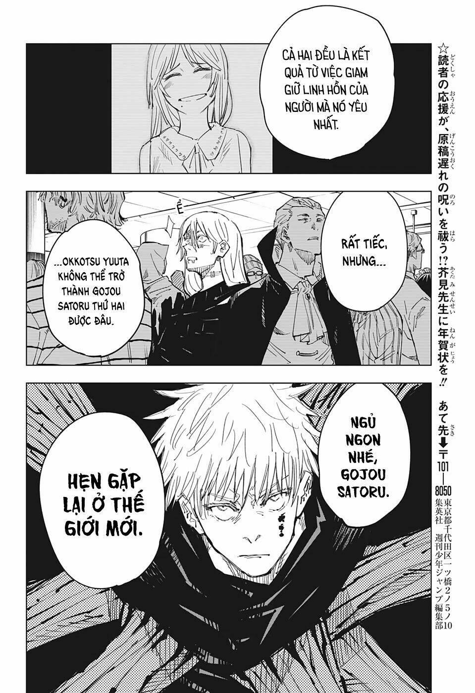Chú Thuật Hồi Chiến Chapter 90 - Trang 2