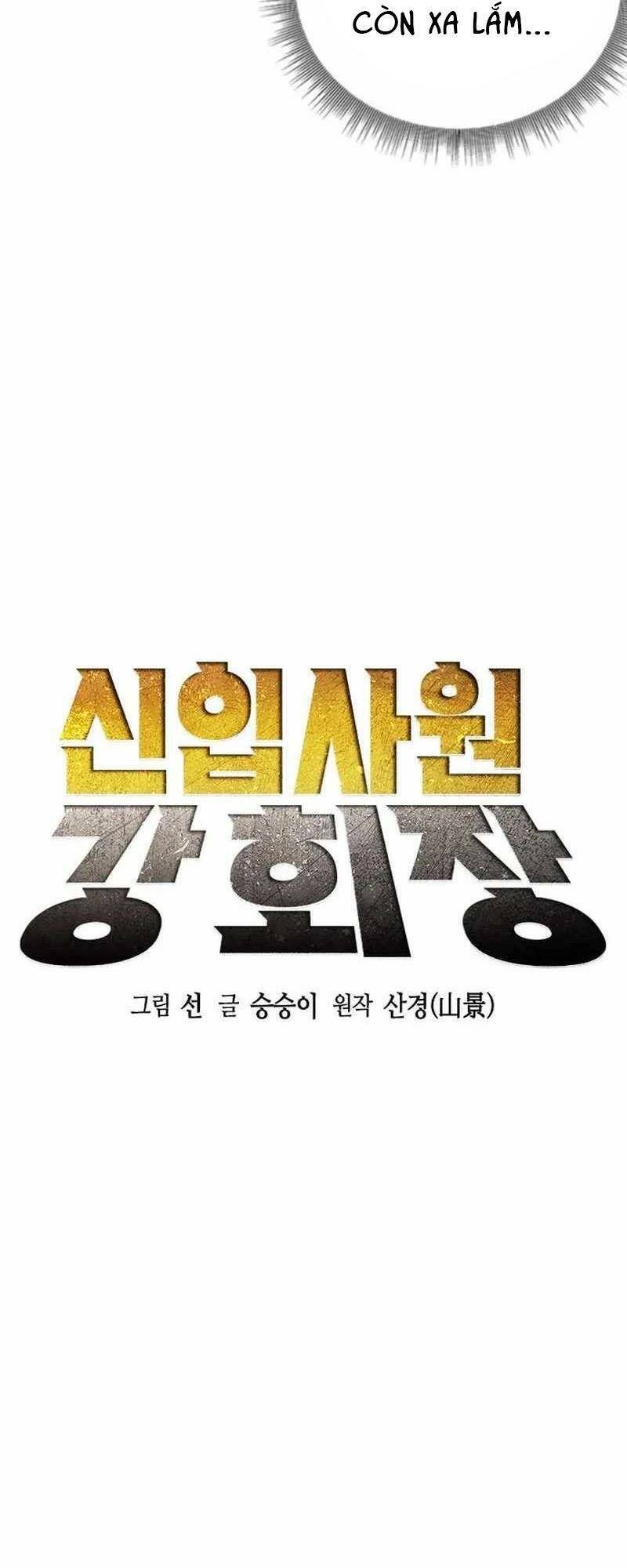 Chủ Tịch Kang: Người Mới Đến Chapter 19 - Trang 2