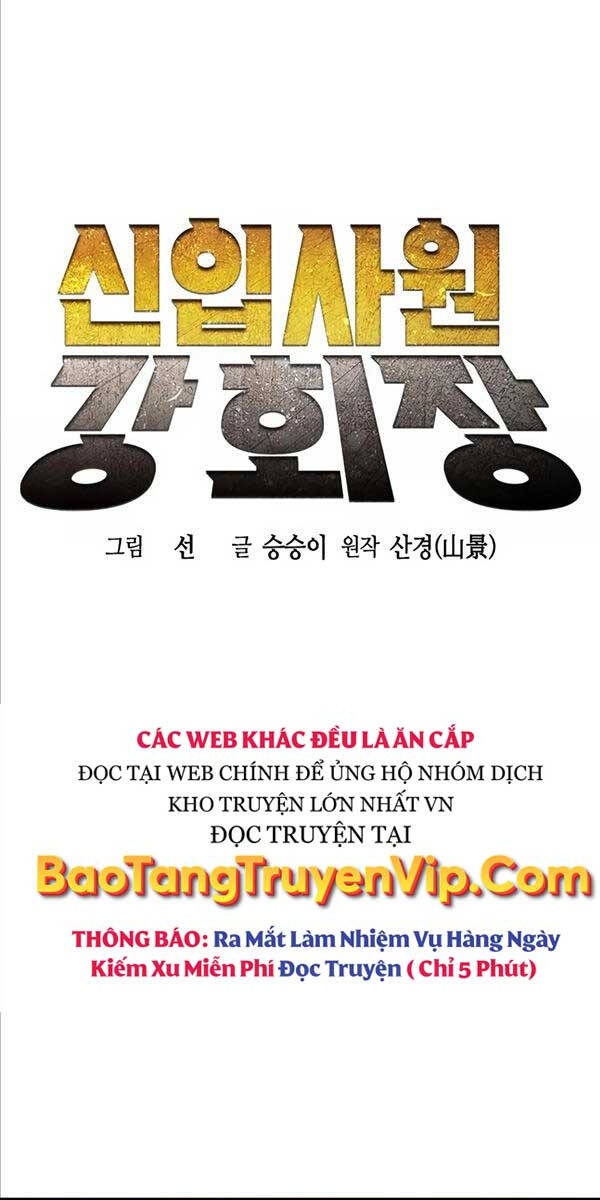 Chủ Tịch Kang: Người Mới Đến Chapter 5 - Trang 2