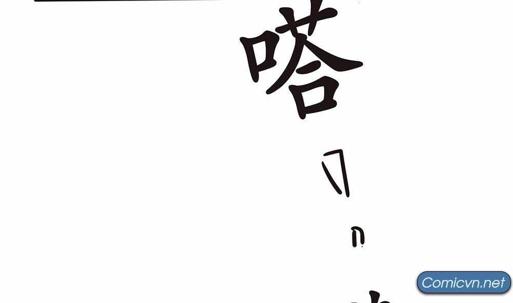 Chủ Tịch Và Nữ Sát Thủ Chapter 1 - Trang 2