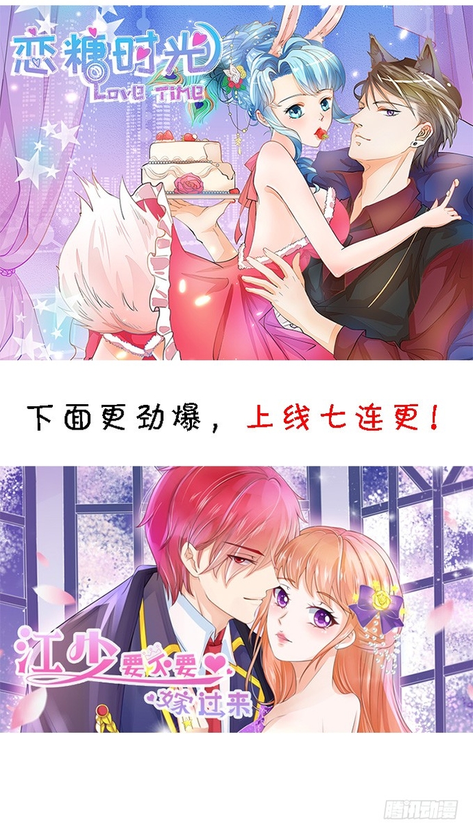 Chu Tiên Sinh, Ép Cưới Phạm Pháp Đó Chapter 33 - Trang 2