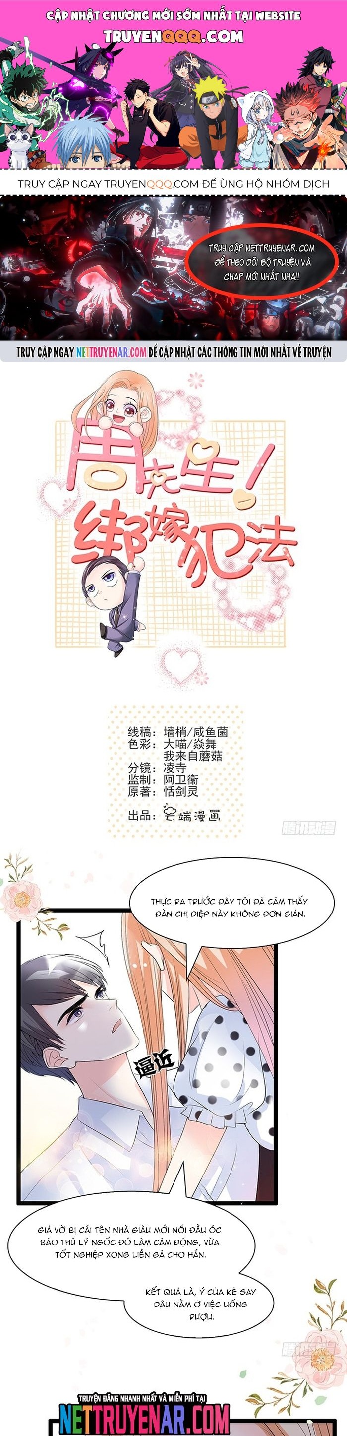 Chu Tiên Sinh, Ép Cưới Phạm Pháp Đó Chapter 42 - Trang 2
