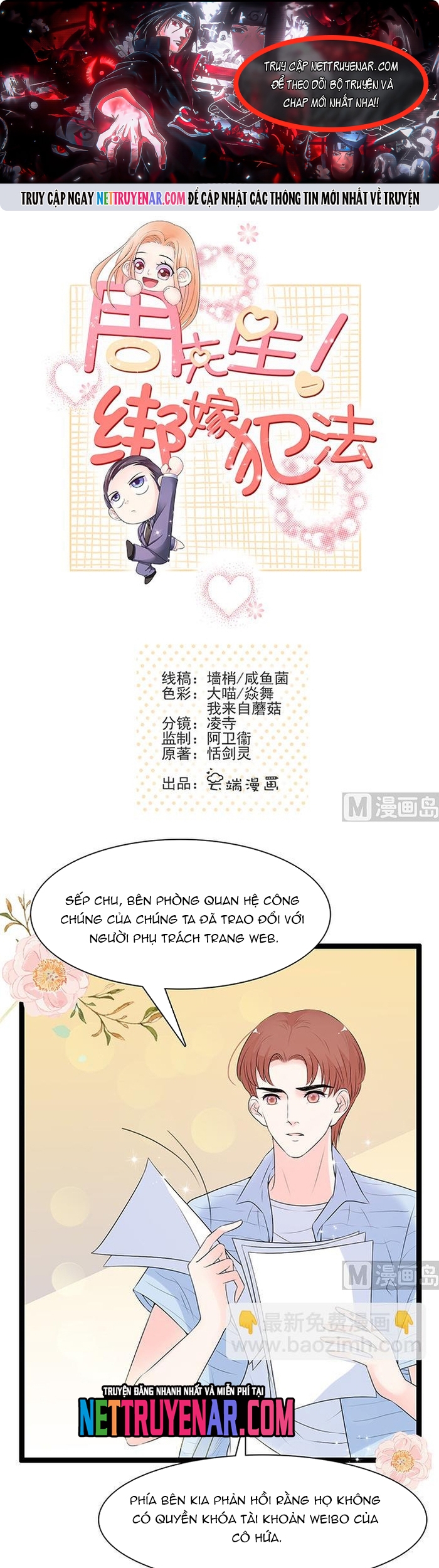 Chu Tiên Sinh, Ép Cưới Phạm Pháp Đó Chapter 43 - Trang 2
