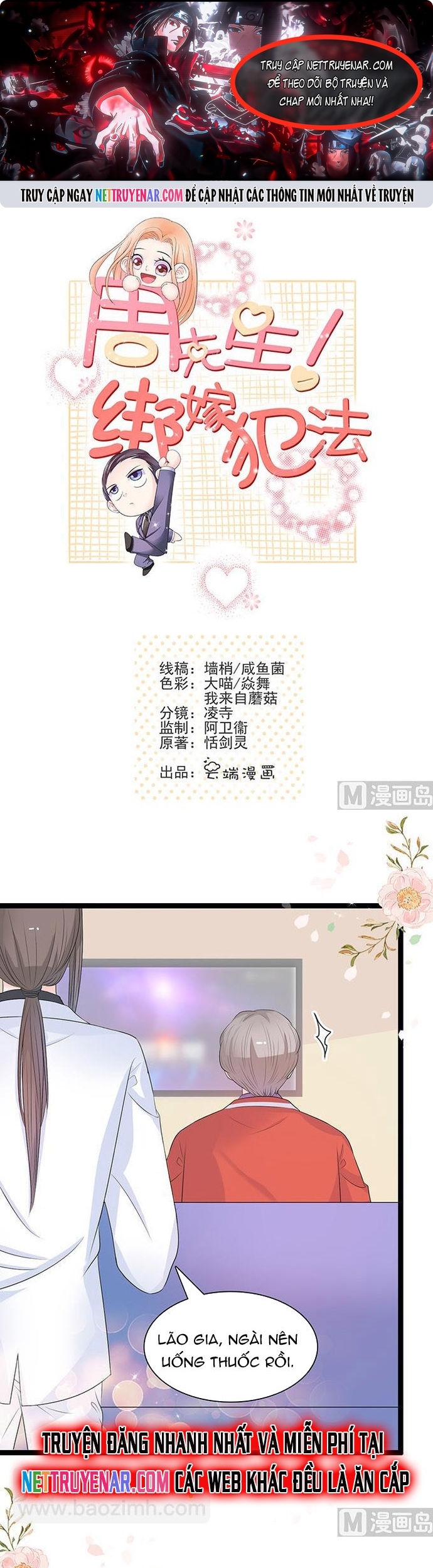 Chu Tiên Sinh, Ép Cưới Phạm Pháp Đó Chapter 45 - Trang 2