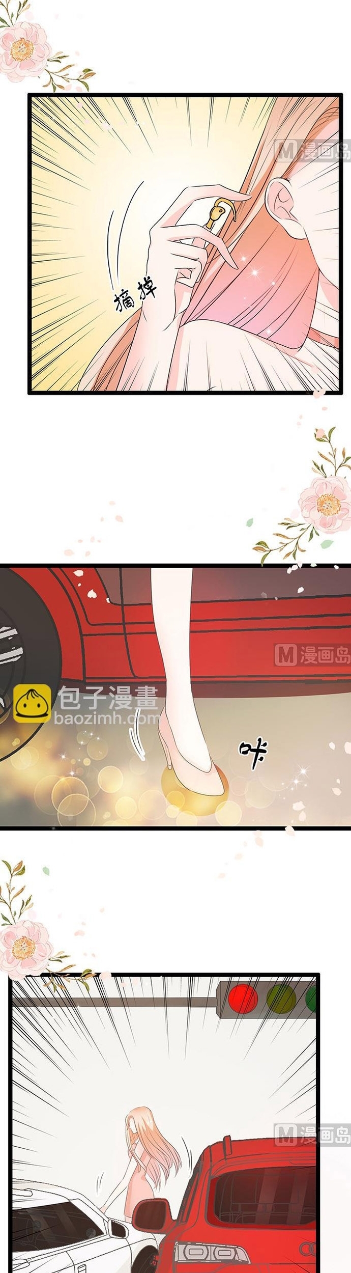 Chu Tiên Sinh, Ép Cưới Phạm Pháp Đó Chapter 46 - Trang 2