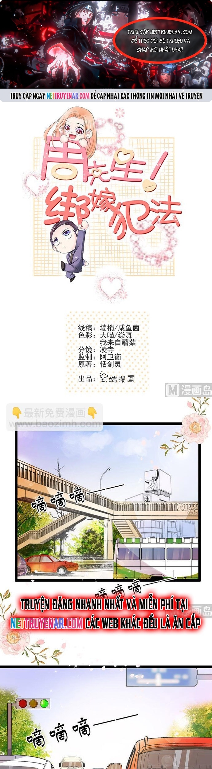 Chu Tiên Sinh, Ép Cưới Phạm Pháp Đó Chapter 47 - Trang 2