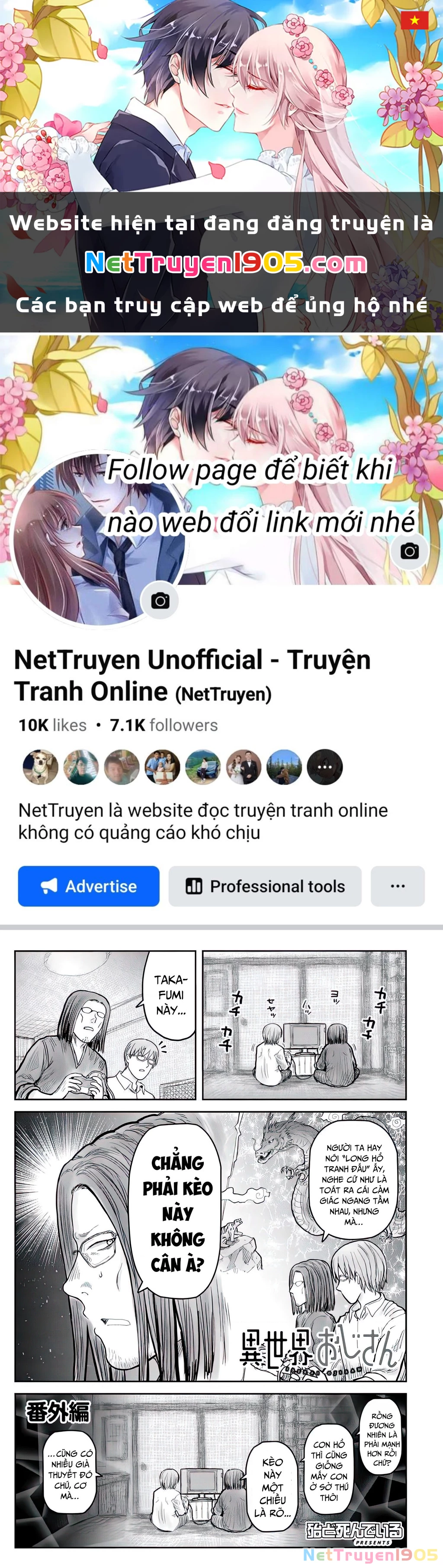 Chú Tôi Ở Dị Giới Chapter 70.5 - Trang 2