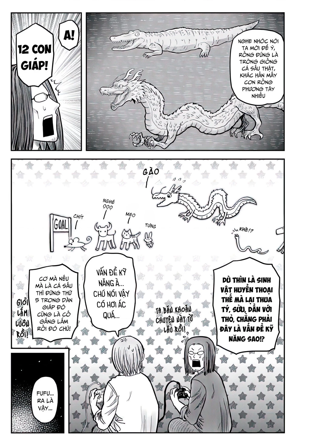 Chú Tôi Ở Dị Giới Chapter 70.5 - Trang 2