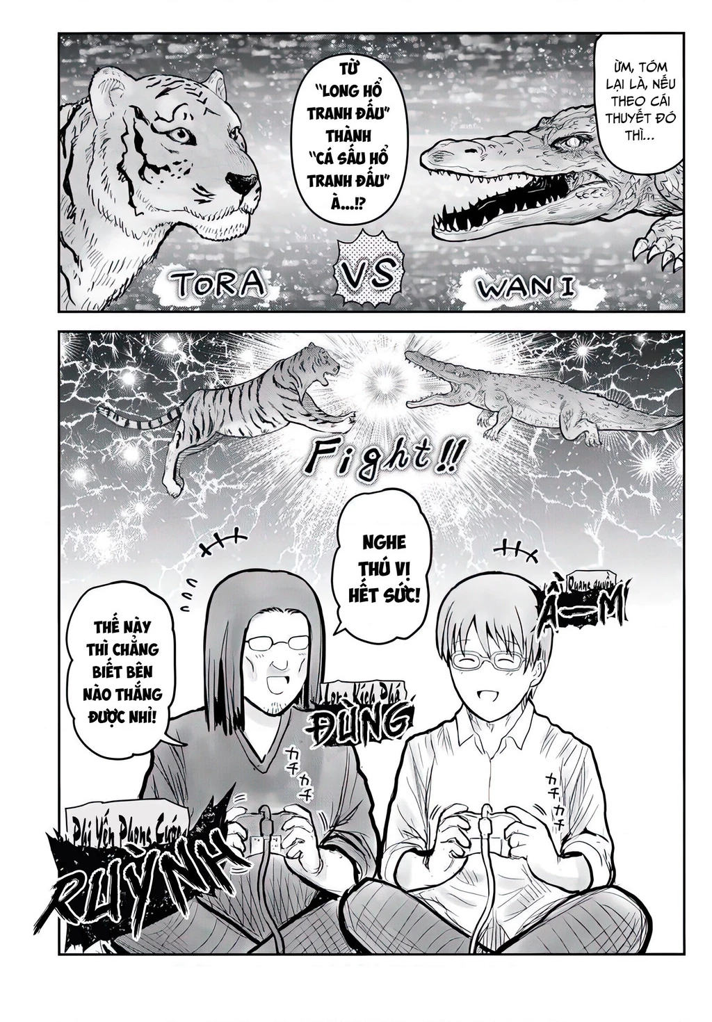 Chú Tôi Ở Dị Giới Chapter 70.5 - Trang 2
