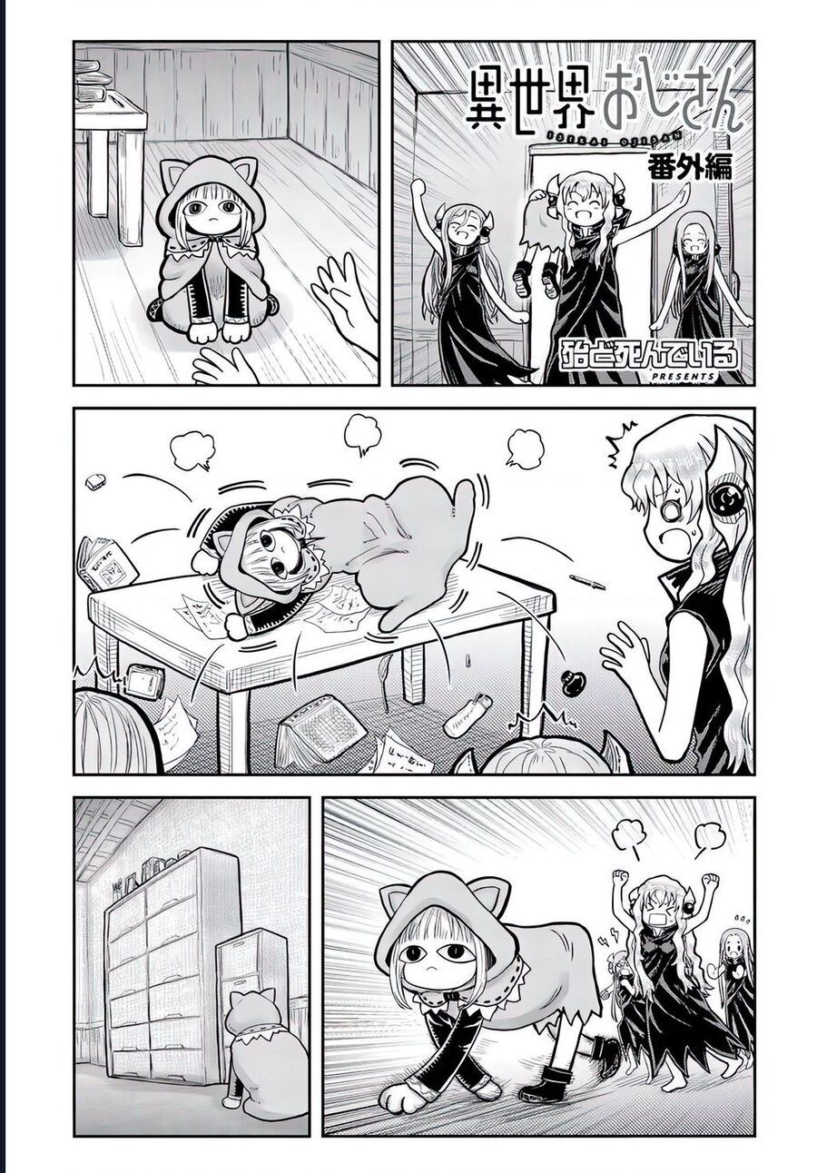 Chú Tôi Ở Dị Giới Chapter 70.6 - Trang 2