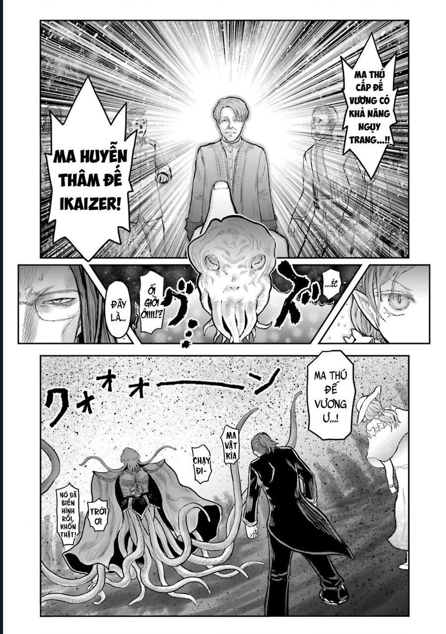 Chú Tôi Ở Dị Giới Chapter 70.7 - Trang 2