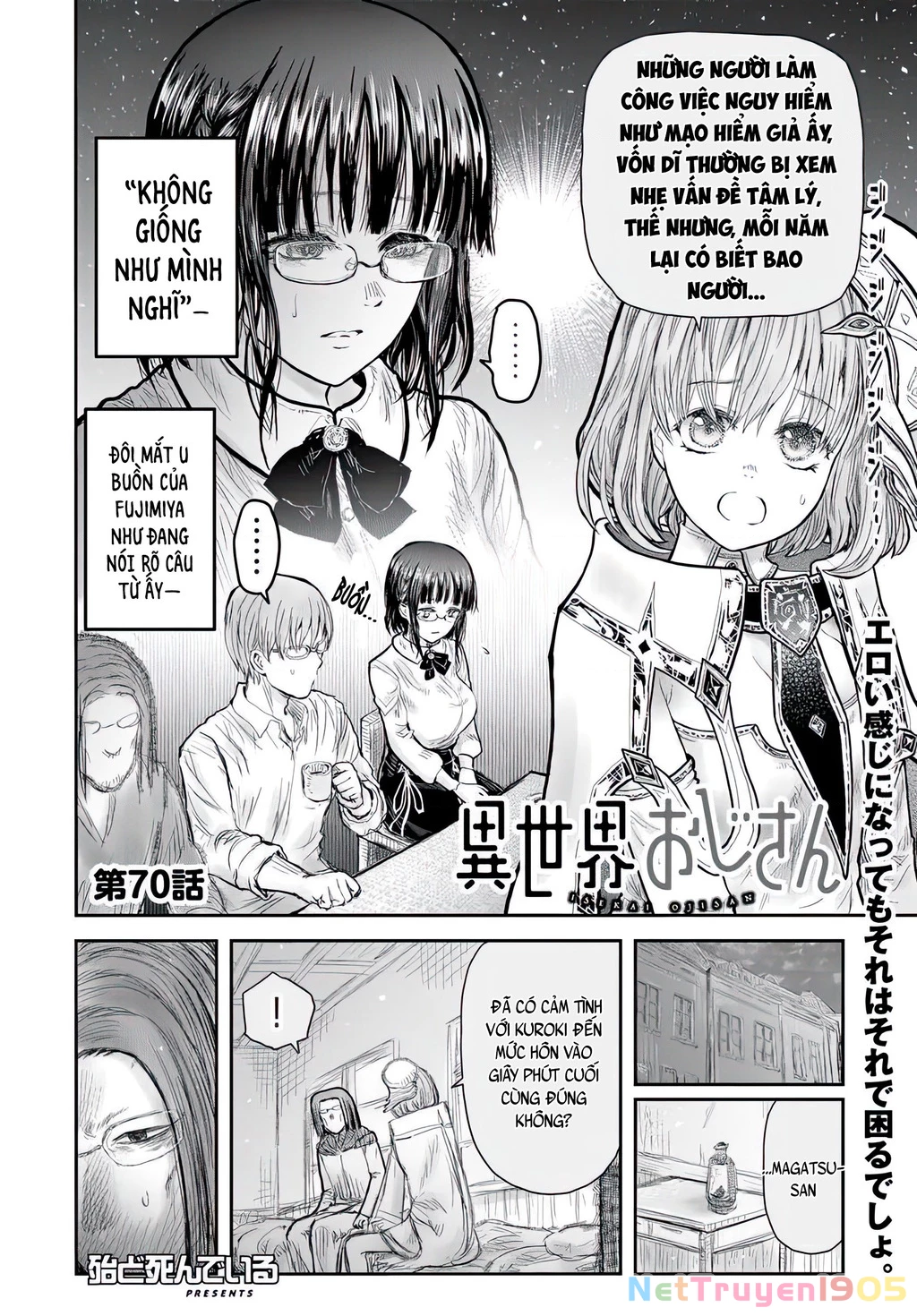 Chú Tôi Ở Dị Giới Chapter 70 - Trang 2