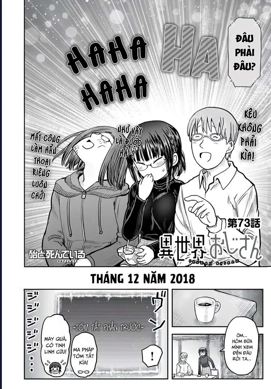 Chú Tôi Ở Dị Giới Chapter 73 - Trang 2