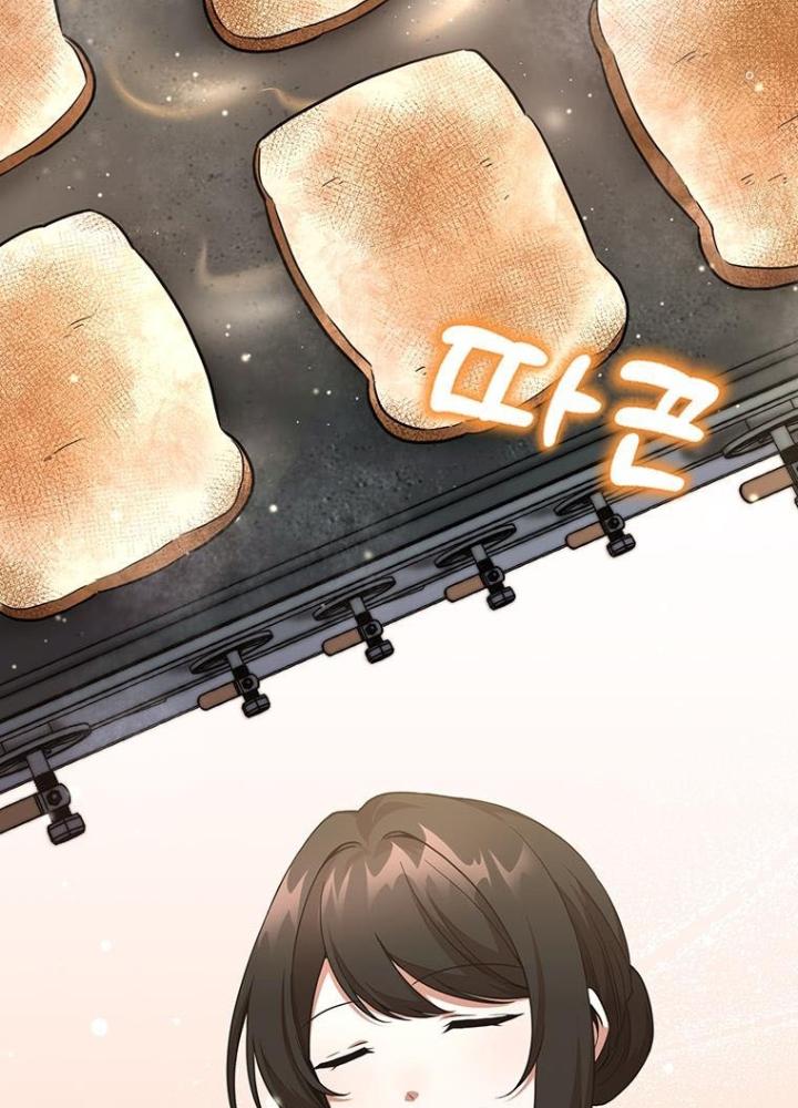 Chủ Xe Thức Ăn Nhanh Trong Ngục Tối Chapter 1 - Trang 2