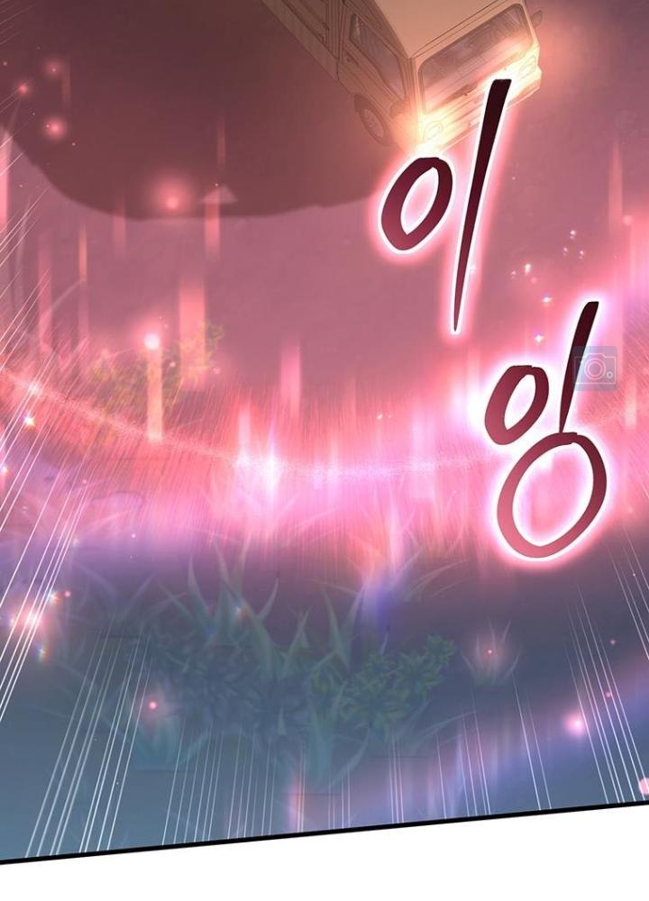 Chủ Xe Thức Ăn Nhanh Trong Ngục Tối Chapter 1 - Trang 2