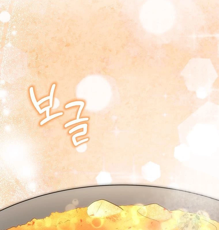 Chủ Xe Thức Ăn Nhanh Trong Ngục Tối Chapter 12 - Trang 2