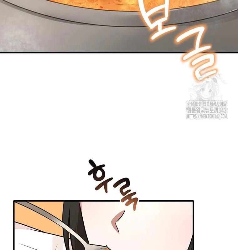 Chủ Xe Thức Ăn Nhanh Trong Ngục Tối Chapter 12 - Trang 2