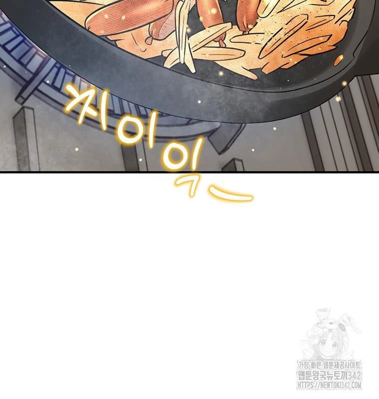 Chủ Xe Thức Ăn Nhanh Trong Ngục Tối Chapter 12 - Trang 2