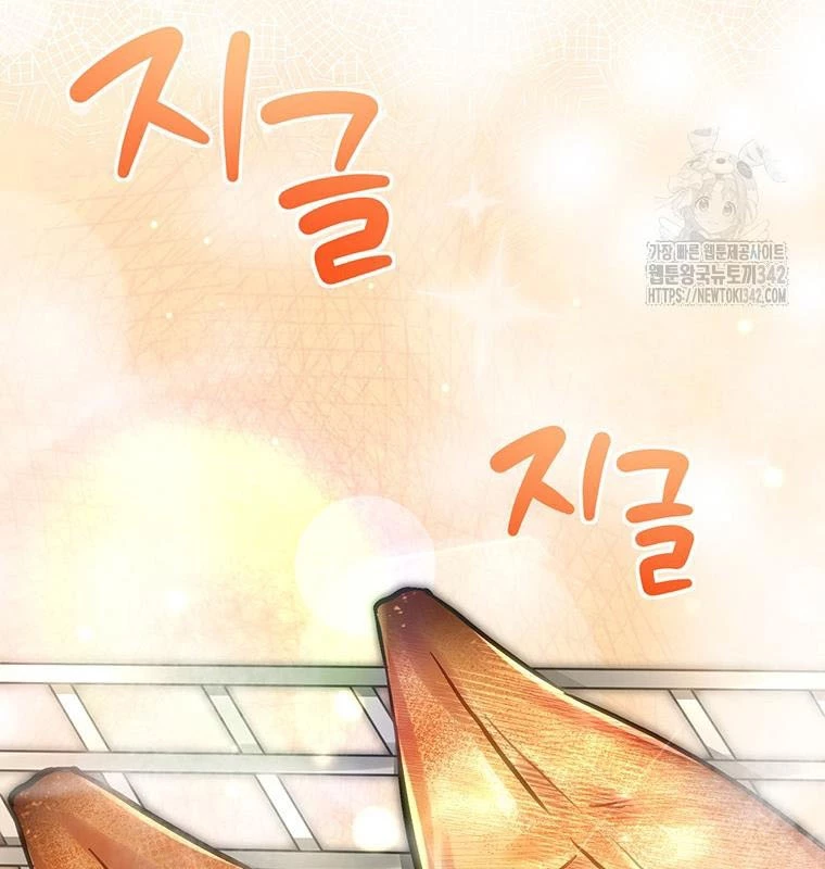 Chủ Xe Thức Ăn Nhanh Trong Ngục Tối Chapter 12 - Trang 2