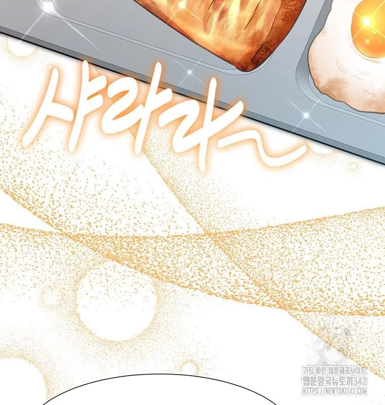 Chủ Xe Thức Ăn Nhanh Trong Ngục Tối Chapter 12 - Trang 2