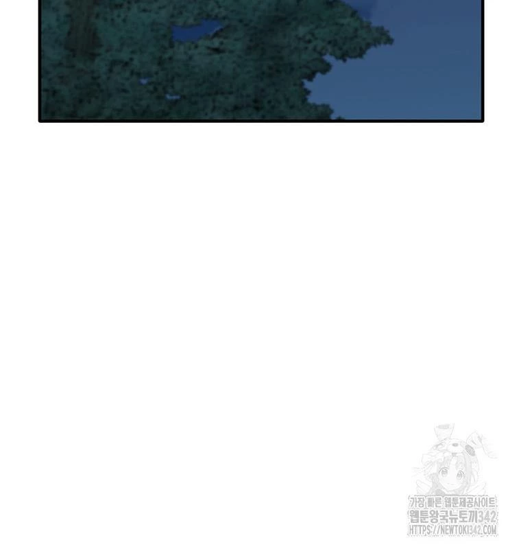 Chủ Xe Thức Ăn Nhanh Trong Ngục Tối Chapter 13 - Trang 2