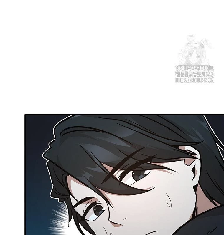 Chủ Xe Thức Ăn Nhanh Trong Ngục Tối Chapter 13 - Trang 2