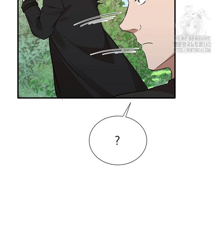 Chủ Xe Thức Ăn Nhanh Trong Ngục Tối Chapter 14 - Trang 2