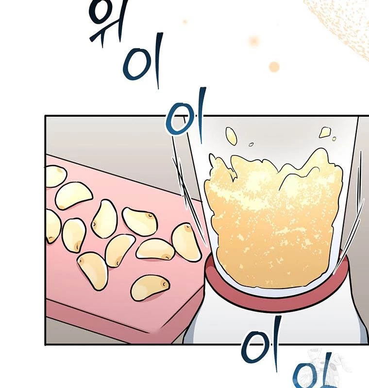 Chủ Xe Thức Ăn Nhanh Trong Ngục Tối Chapter 14 - Trang 2