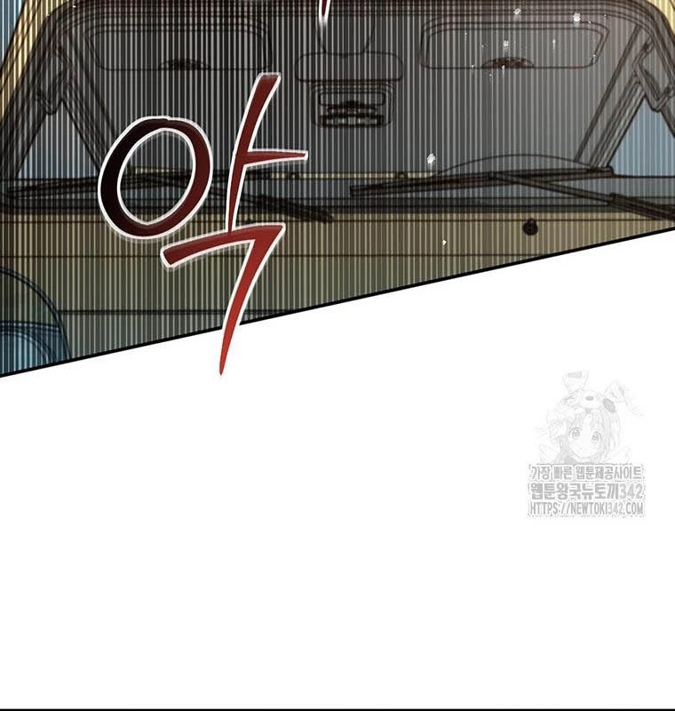 Chủ Xe Thức Ăn Nhanh Trong Ngục Tối Chapter 15 - Trang 2