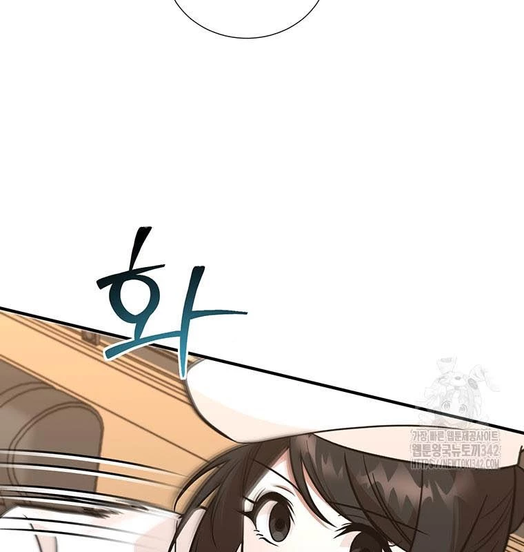 Chủ Xe Thức Ăn Nhanh Trong Ngục Tối Chapter 15 - Trang 2