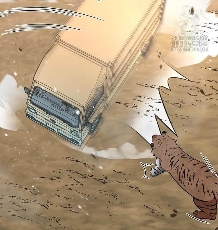 Chủ Xe Thức Ăn Nhanh Trong Ngục Tối Chapter 15 - Trang 2