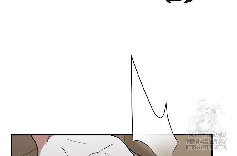 Chủ Xe Thức Ăn Nhanh Trong Ngục Tối Chapter 15 - Trang 2