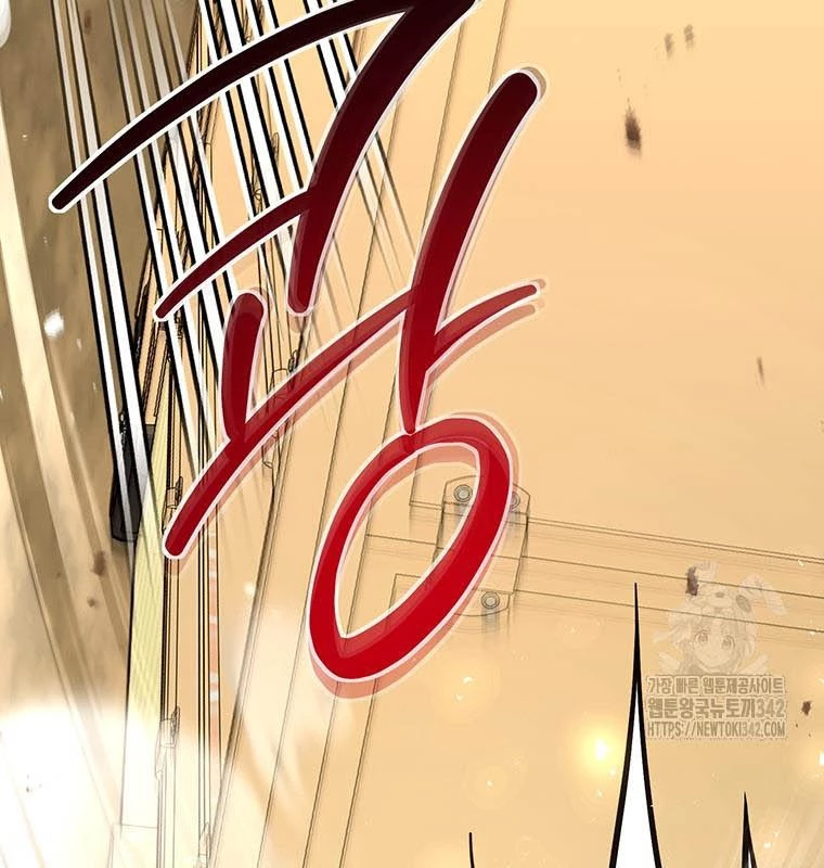 Chủ Xe Thức Ăn Nhanh Trong Ngục Tối Chapter 15 - Trang 2