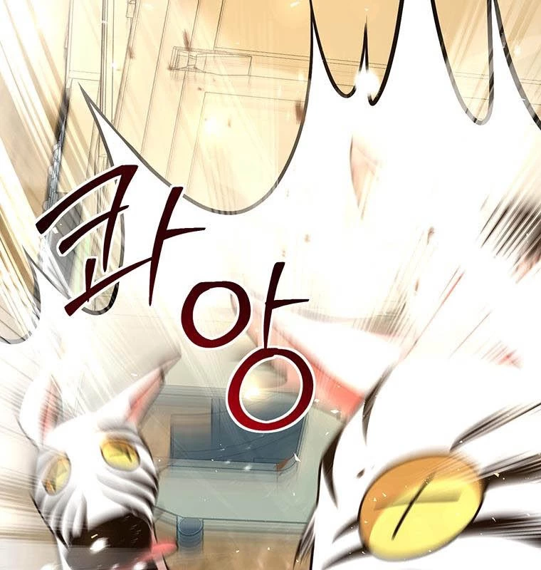 Chủ Xe Thức Ăn Nhanh Trong Ngục Tối Chapter 15 - Trang 2