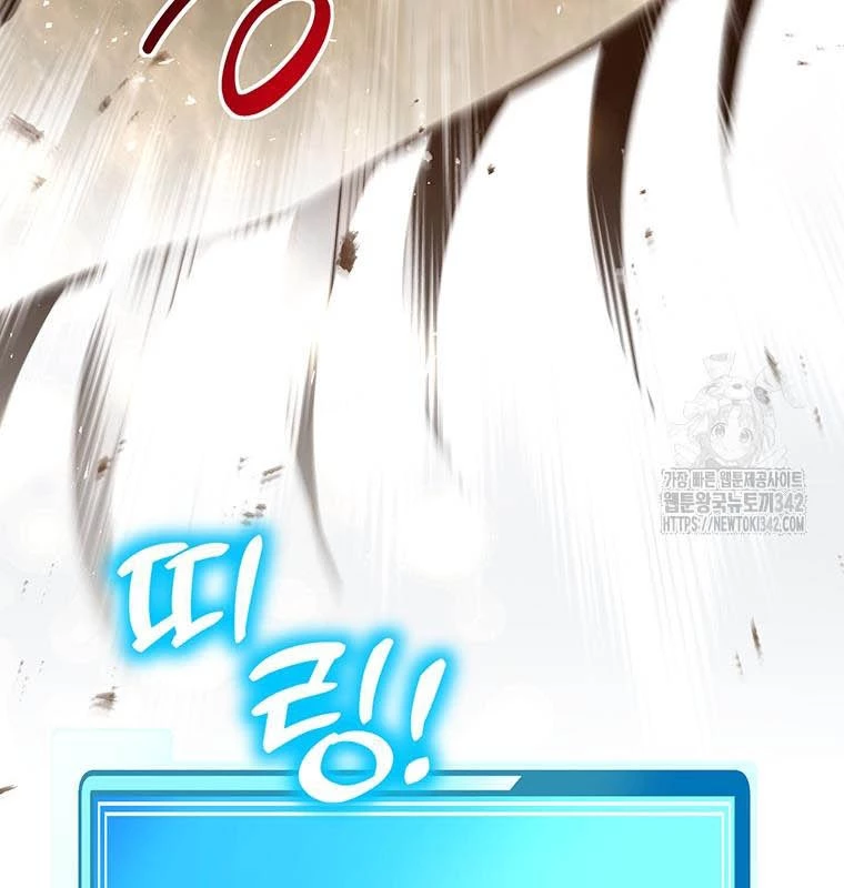 Chủ Xe Thức Ăn Nhanh Trong Ngục Tối Chapter 15 - Trang 2