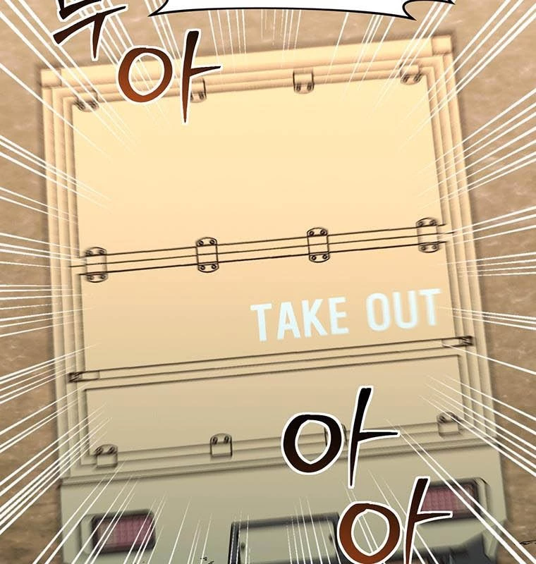 Chủ Xe Thức Ăn Nhanh Trong Ngục Tối Chapter 15 - Trang 2