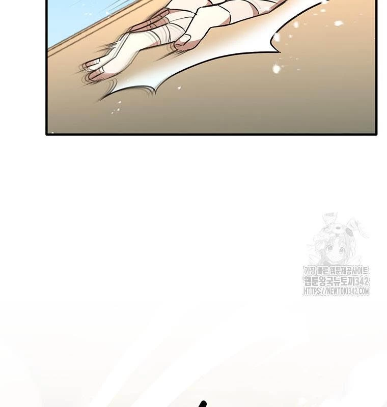 Chủ Xe Thức Ăn Nhanh Trong Ngục Tối Chapter 15 - Trang 2