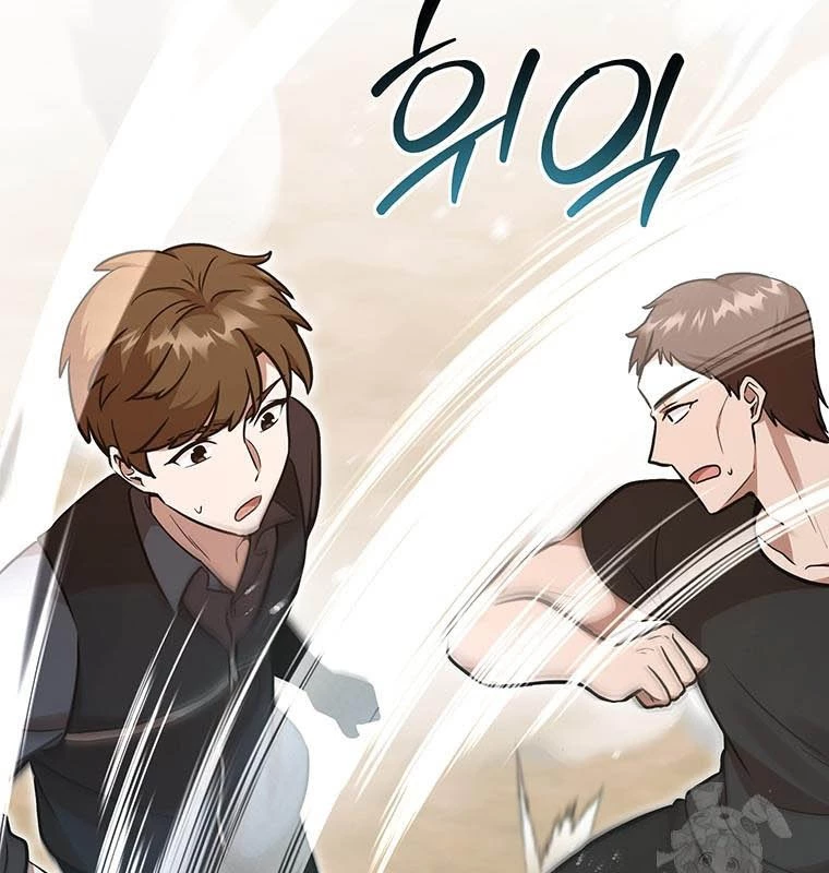 Chủ Xe Thức Ăn Nhanh Trong Ngục Tối Chapter 15 - Trang 2