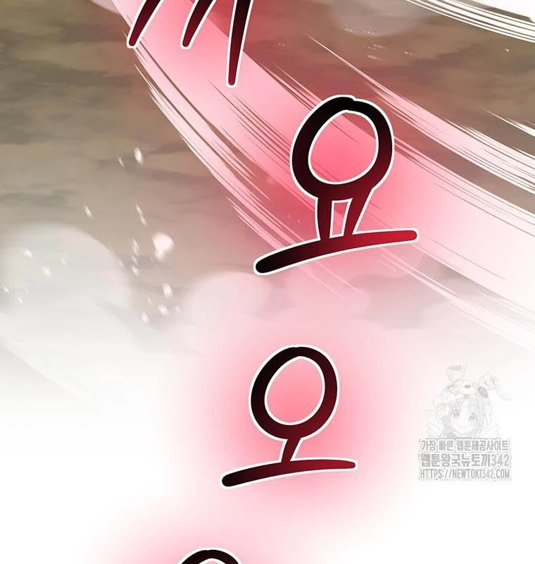 Chủ Xe Thức Ăn Nhanh Trong Ngục Tối Chapter 15 - Trang 2