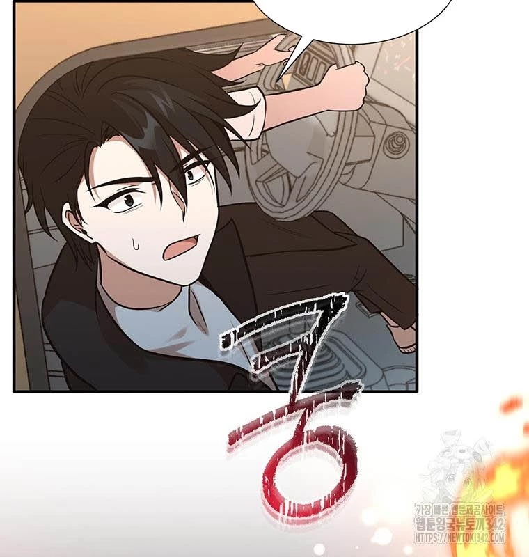 Chủ Xe Thức Ăn Nhanh Trong Ngục Tối Chapter 15 - Trang 2