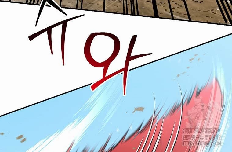 Chủ Xe Thức Ăn Nhanh Trong Ngục Tối Chapter 15 - Trang 2