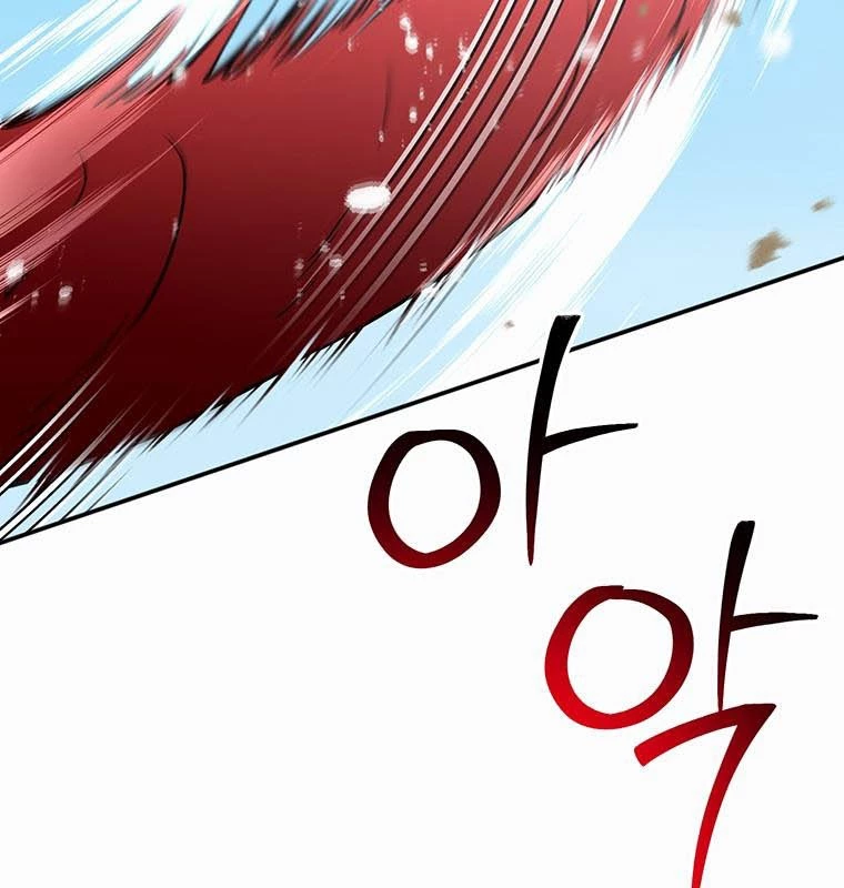 Chủ Xe Thức Ăn Nhanh Trong Ngục Tối Chapter 15 - Trang 2