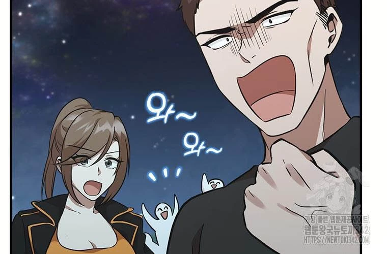 Chủ Xe Thức Ăn Nhanh Trong Ngục Tối Chapter 15 - Trang 2