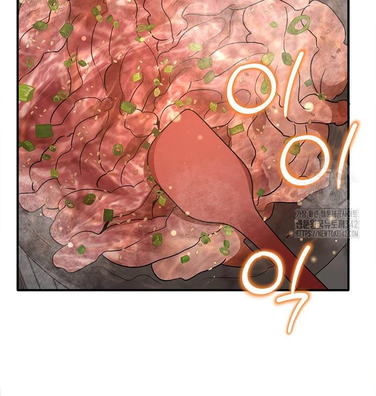 Chủ Xe Thức Ăn Nhanh Trong Ngục Tối Chapter 15 - Trang 2